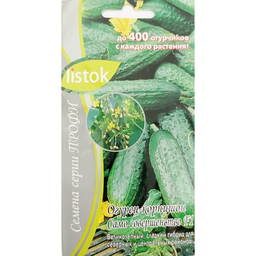 Огурец Само совершенство F1  5шт_10