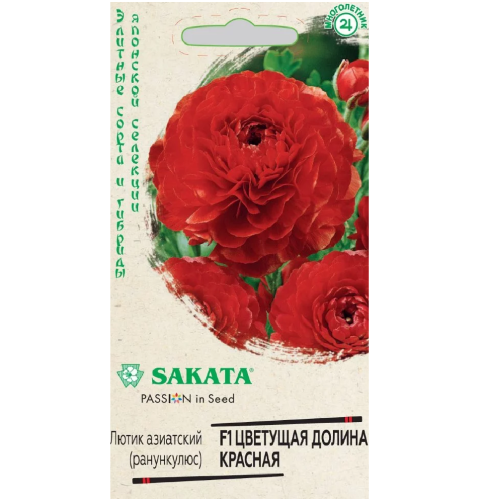 Ранункулюс Цветущая долина красная F1  3шт_10