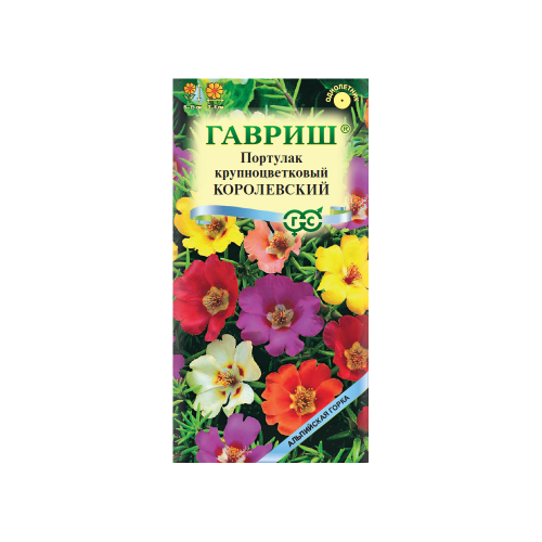Портулак Королевский смесь_Альпийская горка  0_1гр_10