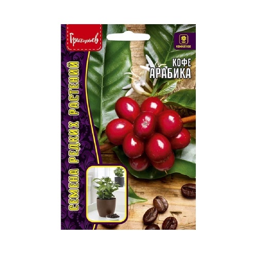 Кофе Арабика 5шт_10