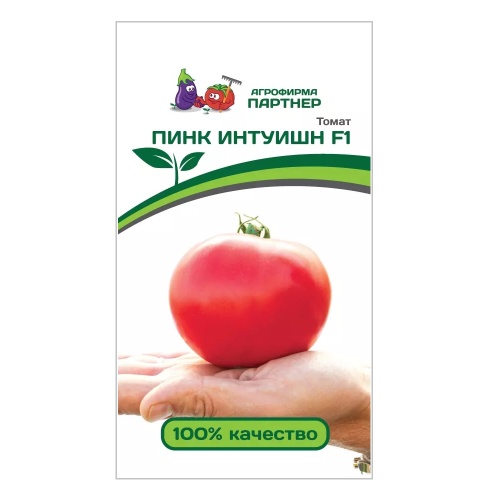 Томат Пинк Интуишн F1  5шт_10
