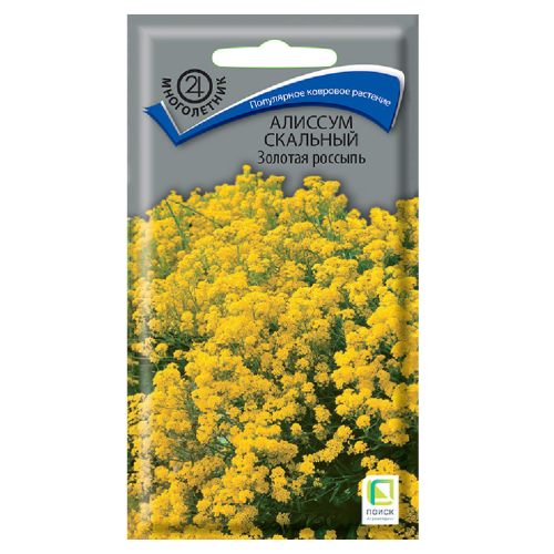 Алиссум скальный Золотая россыпь  0_1гр_10