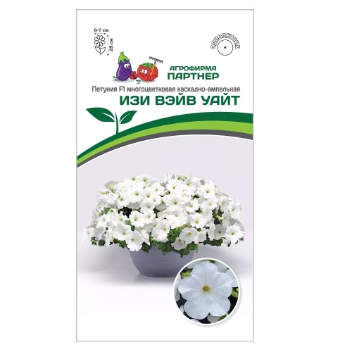 Петуния Изи Вэйв Уайт F1   5шт_10