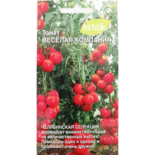 Томат Веселая компания F1  20шт_10