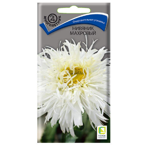 Нивяник махровый  0_1гр _10