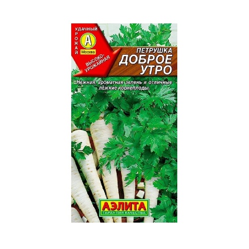 Петрушка корневая Доброе утро 2гр _10
