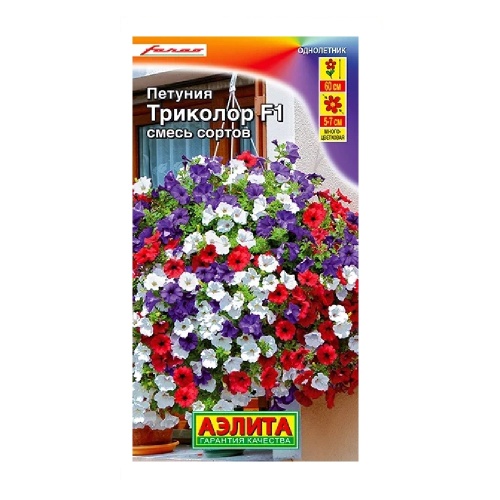 Петуния Триколор смесь сортов 7шт  F1  _10