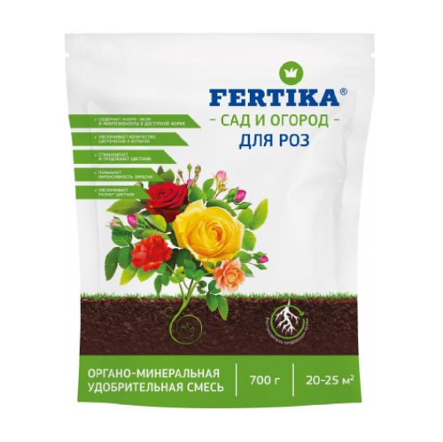 Удоб ФЕРТИКА  ОМУ для Роз 0_7кг _ 12