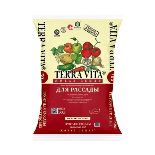 Грунт ЖИВАЯ ЗЕМЛЯ для рассады 50л  _45