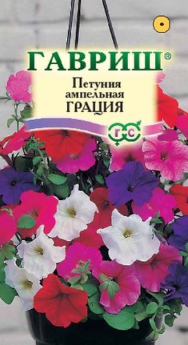 Петуния Грация ампельная  5шт_10