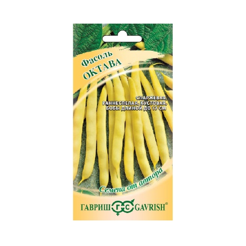 Фасоль Октава спаржевая  5гр_10