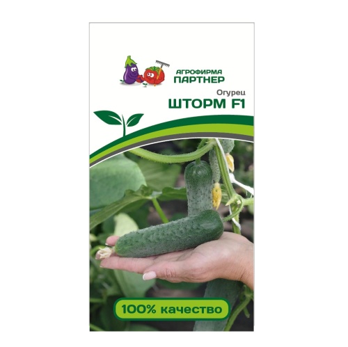 Огурец Шторм F1 5шт _10