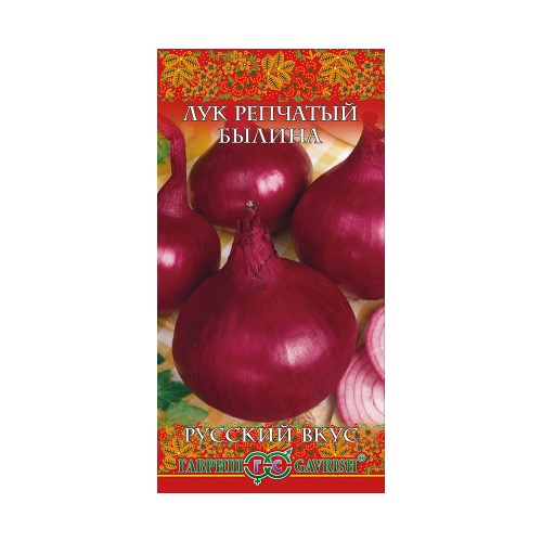 Лук репчатый Былина_Русский вкус  0_5гр_10