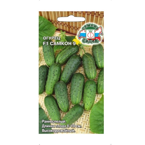 Огурец Самкон 9 F1  0_2гр_10