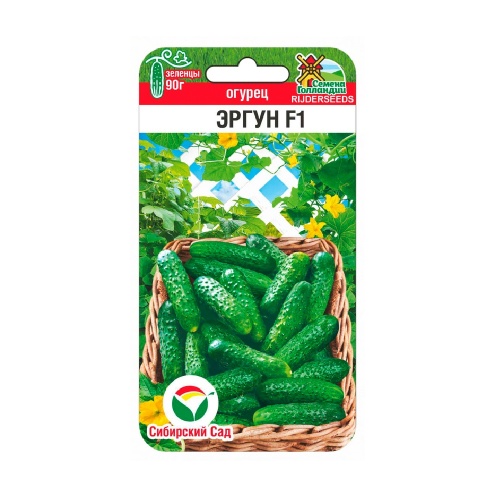 Огурец Эргун F1 5шт_10