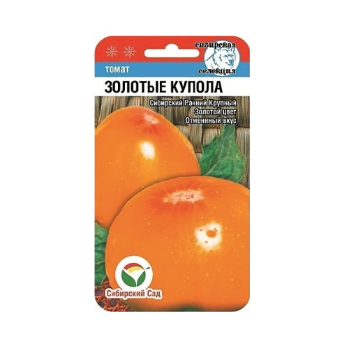 Томат Золотые купола  20шт_10