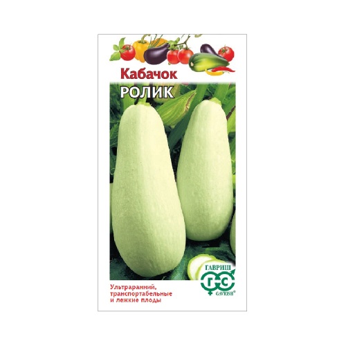 Кабачок Ролик  2гр_10