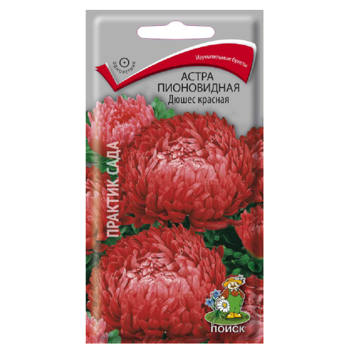 Астра пионовидная Дюшес красная  0_3гр_10