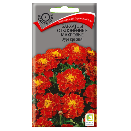 Бархатцы Аура красная отклоненные махровые  0_4гр_10 