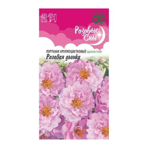Портулак Розовая дымка  0_01гр_10