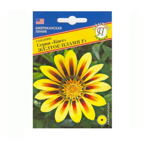 Гацания Кисс Желтое пламя F1  5шт_10_50