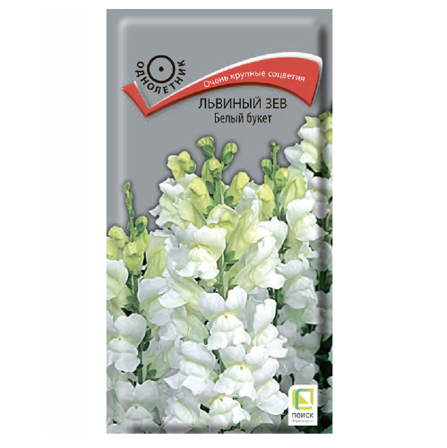 Львиный зев Белый букет  0_1гр_10