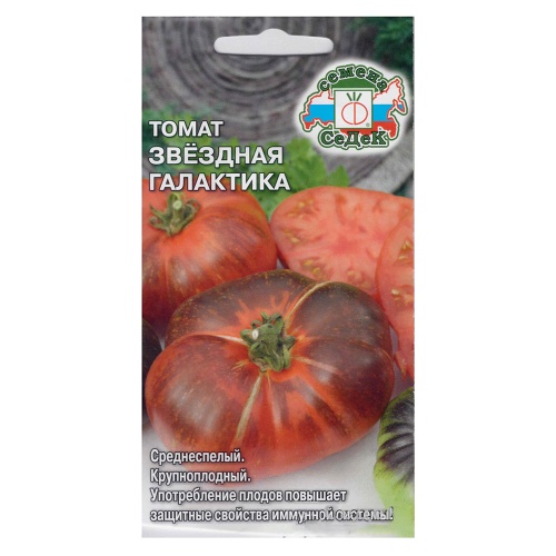 Томат Звездная Галактика 0_1 гр  _10