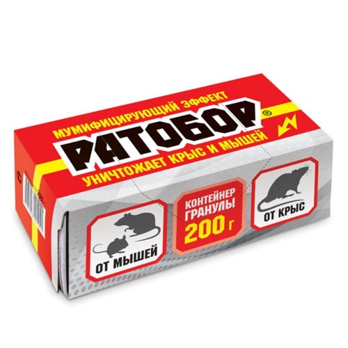 Гранулы от грызунов РАТОБОР 200 гр ( контейнер )  _30