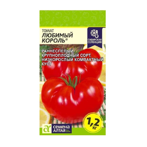 Томат Любимый Король 0_05 гр_10