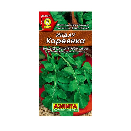 Руккола Кореянка 0_3гр  _10