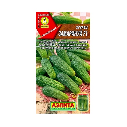 Огурец Замаринуй F1 10шт  _10