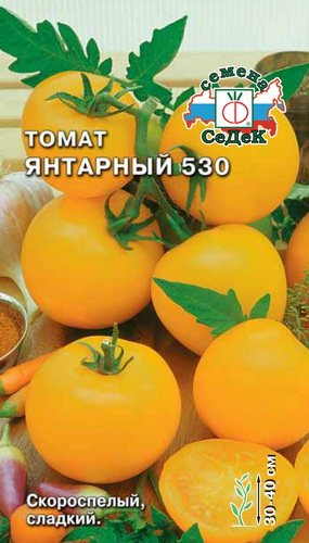 Томат Янтарный 530  20шт_0_3гр_10