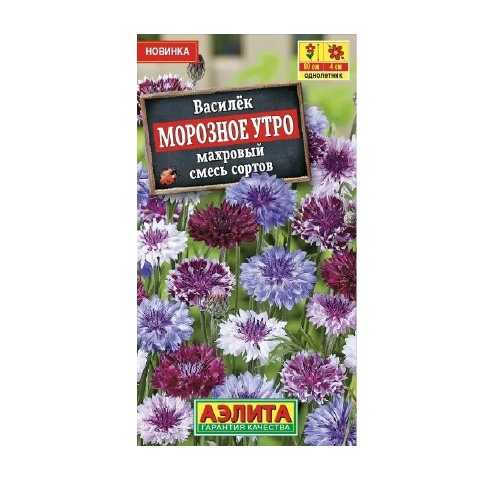 Василек Морозное утро махровый_ смесь сортов 0_3гр_10