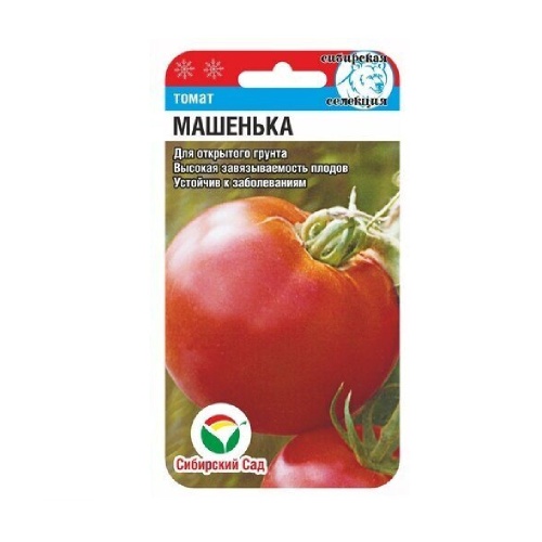 Томат Машенька  20шт_10
