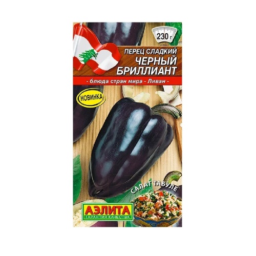 Перец сладкий Черный бриллиант 20 шт_10