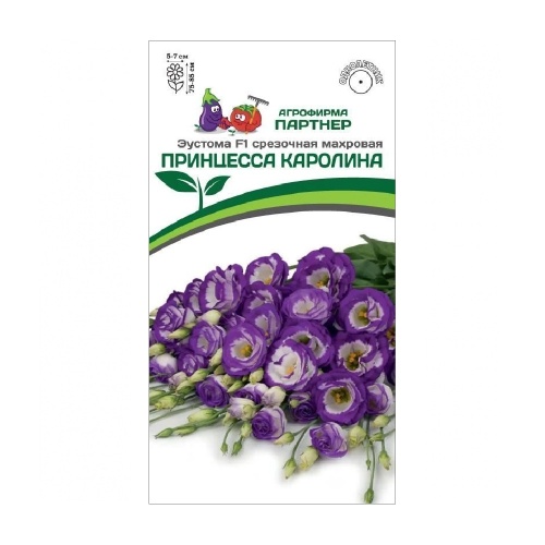 Эустома Принцесса Каролина срезочная махровая F1  5шт_10