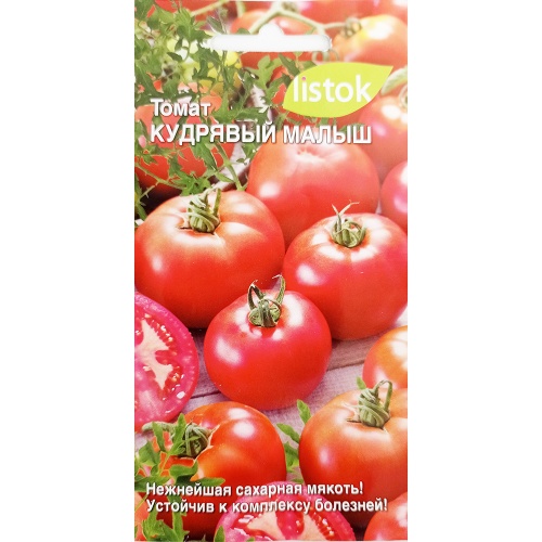 Томат Кудрявый малыш   20шт_10