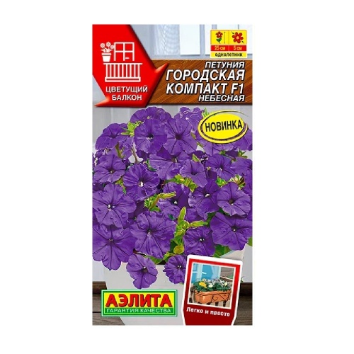 Петуния Городская компакт F1 небесная 7шт_10