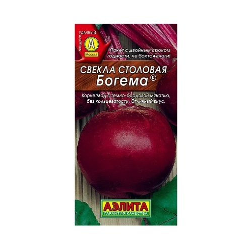 Свекла Богема 3гр  _10