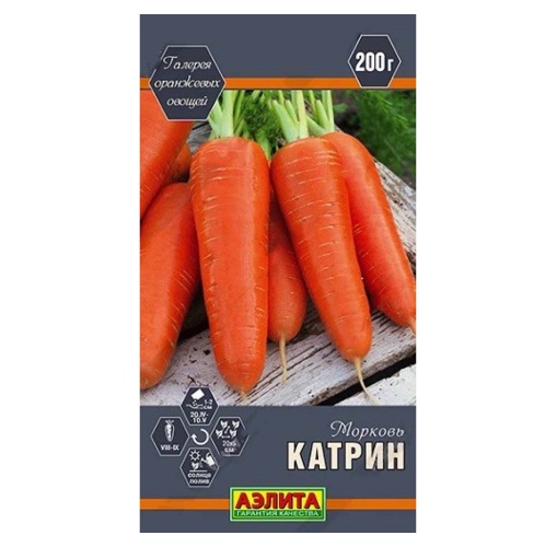 Морковь Катрин  2гр _10