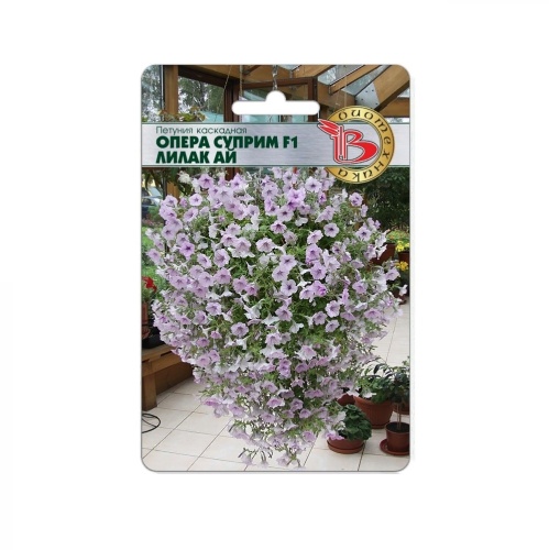 Петуния Опера Суприм F1 Лилак Ай  5шт_5_10