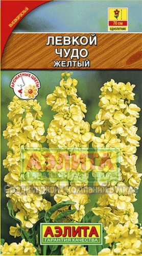 Левкой Высокорослый Чудо желтый 0_1гр  _10