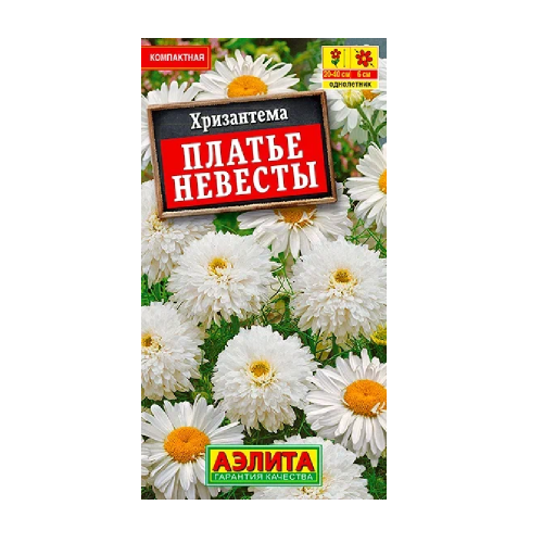 Хризантема Платье невесты 0_05гр  _10