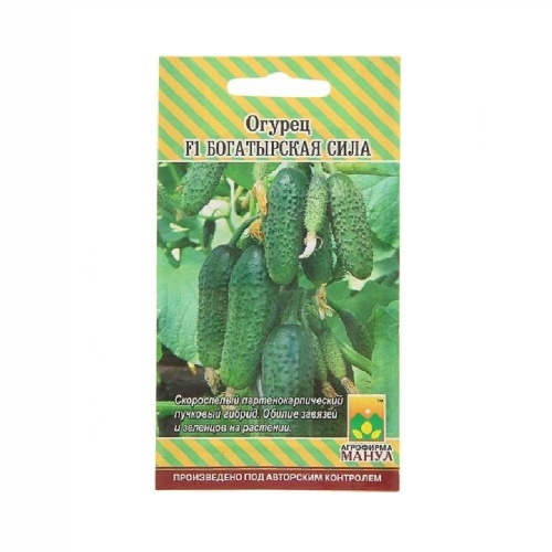 Огурец Богатырская сила F1  10шт_10_50