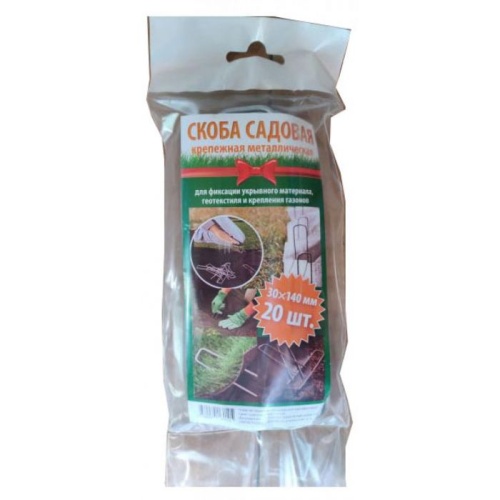 Скоба крепежная 140_30_140 мм 20 шт _50