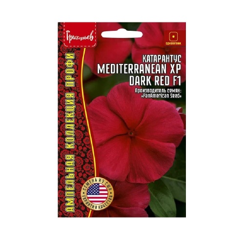 Катарантус Медитерениэн XP Дарк Ред 5шт_10