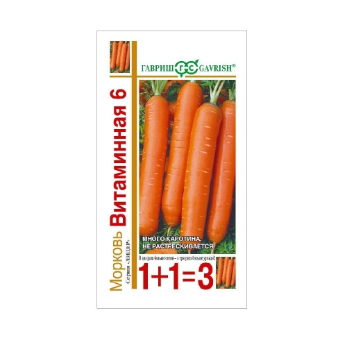 Морковь Витаминная 6 1+1  4гр_10