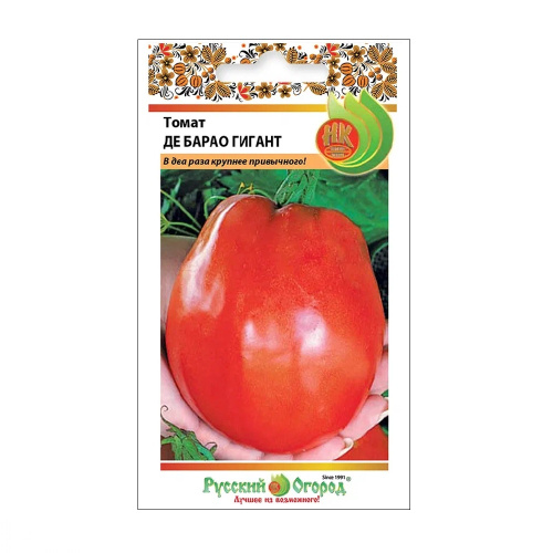 Томат Де Барао Гигант  50шт_10_100