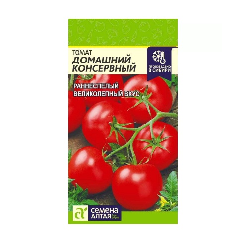 Томат Домашний Консервный  0_05-0_1гр_10