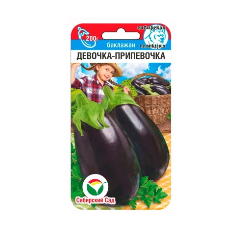 Баклажан Девочка-припевочка 20шт_10